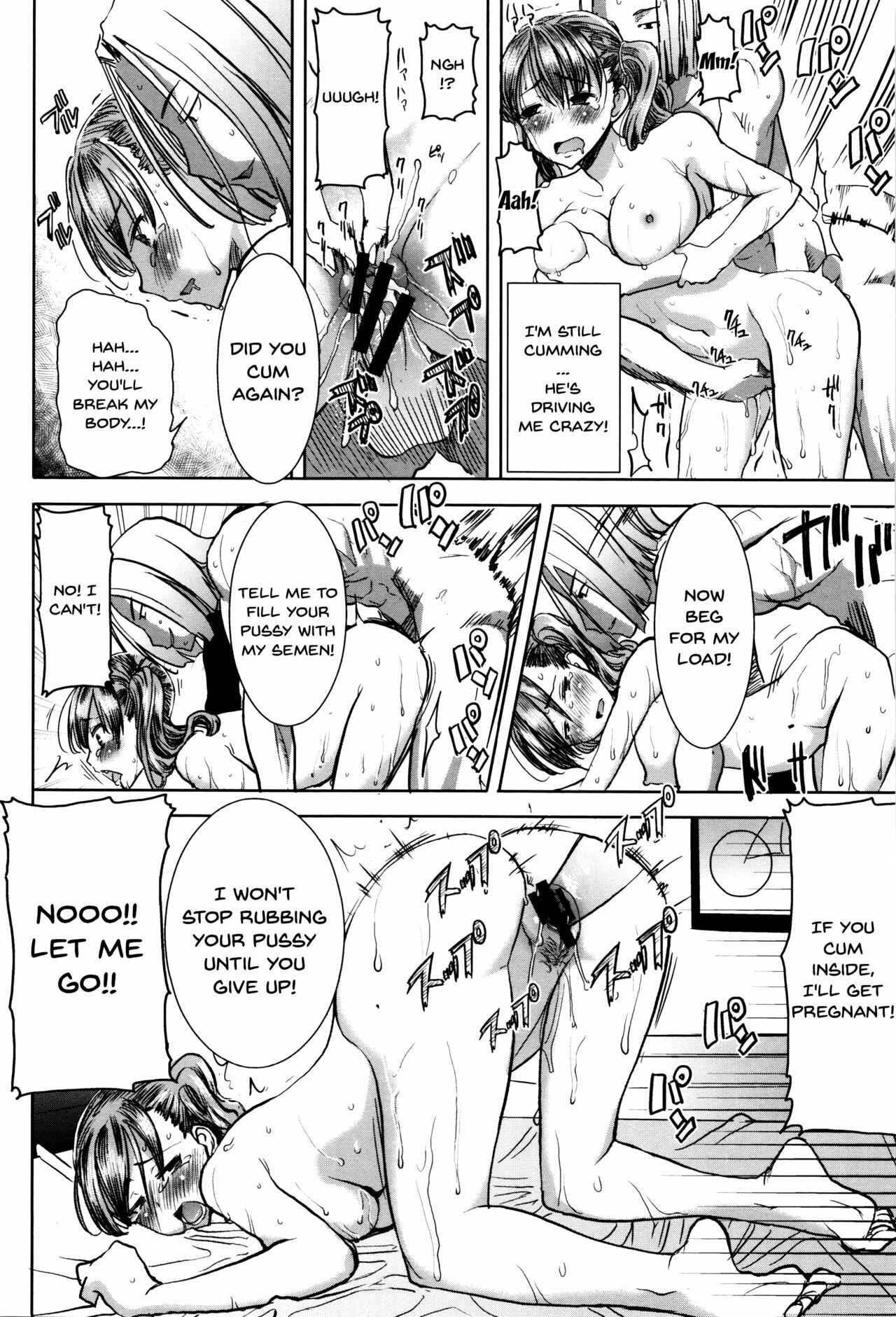 Page 16 Chapter 2 Kare ni... Dakaremashita. Ato, ne... - Otome ga Chuuko ××× Desu to Kokuhakusuru Hi