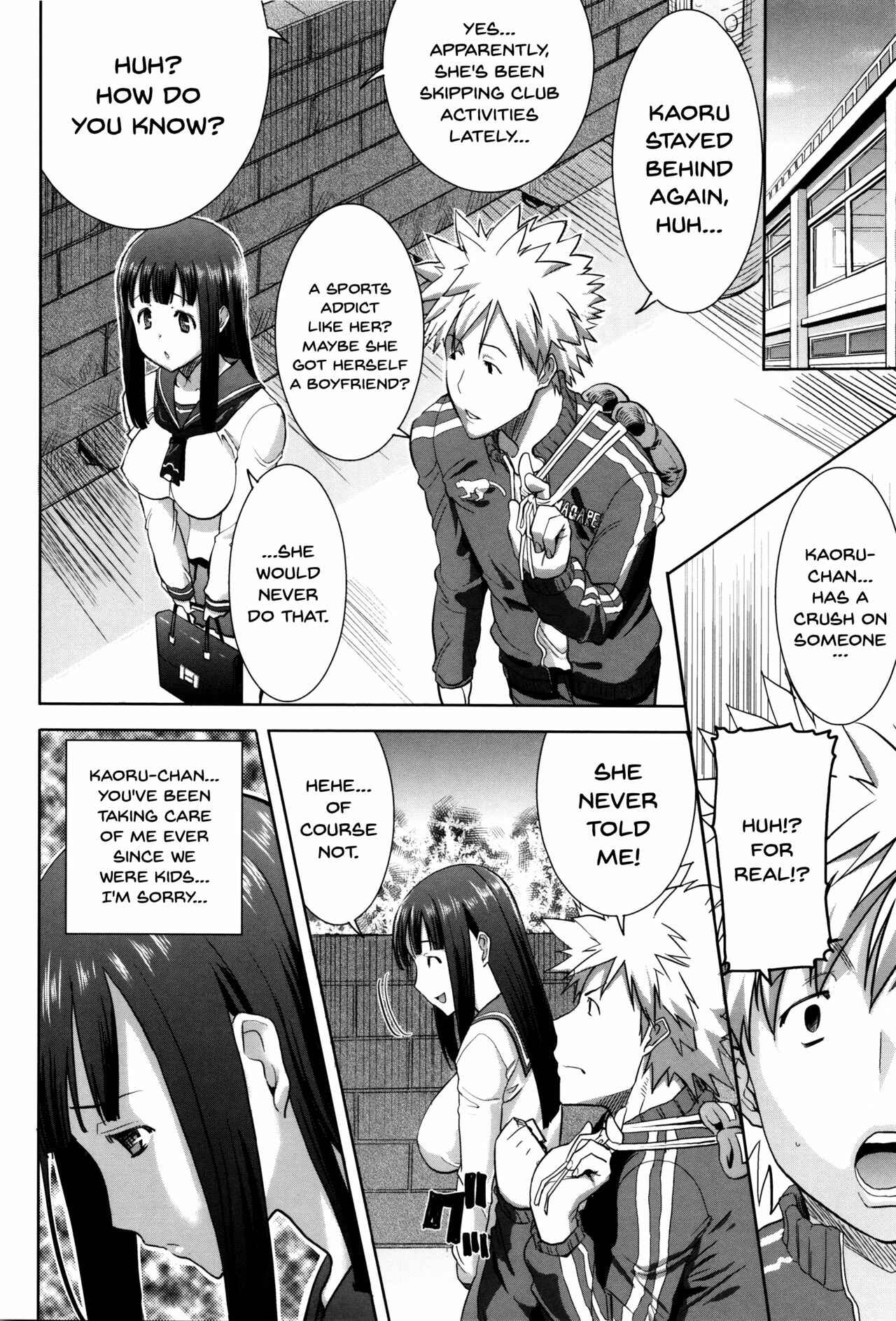 Page 2 Chapter 2 Kare ni... Dakaremashita. Ato, ne... - Otome ga Chuuko ××× Desu to Kokuhakusuru Hi