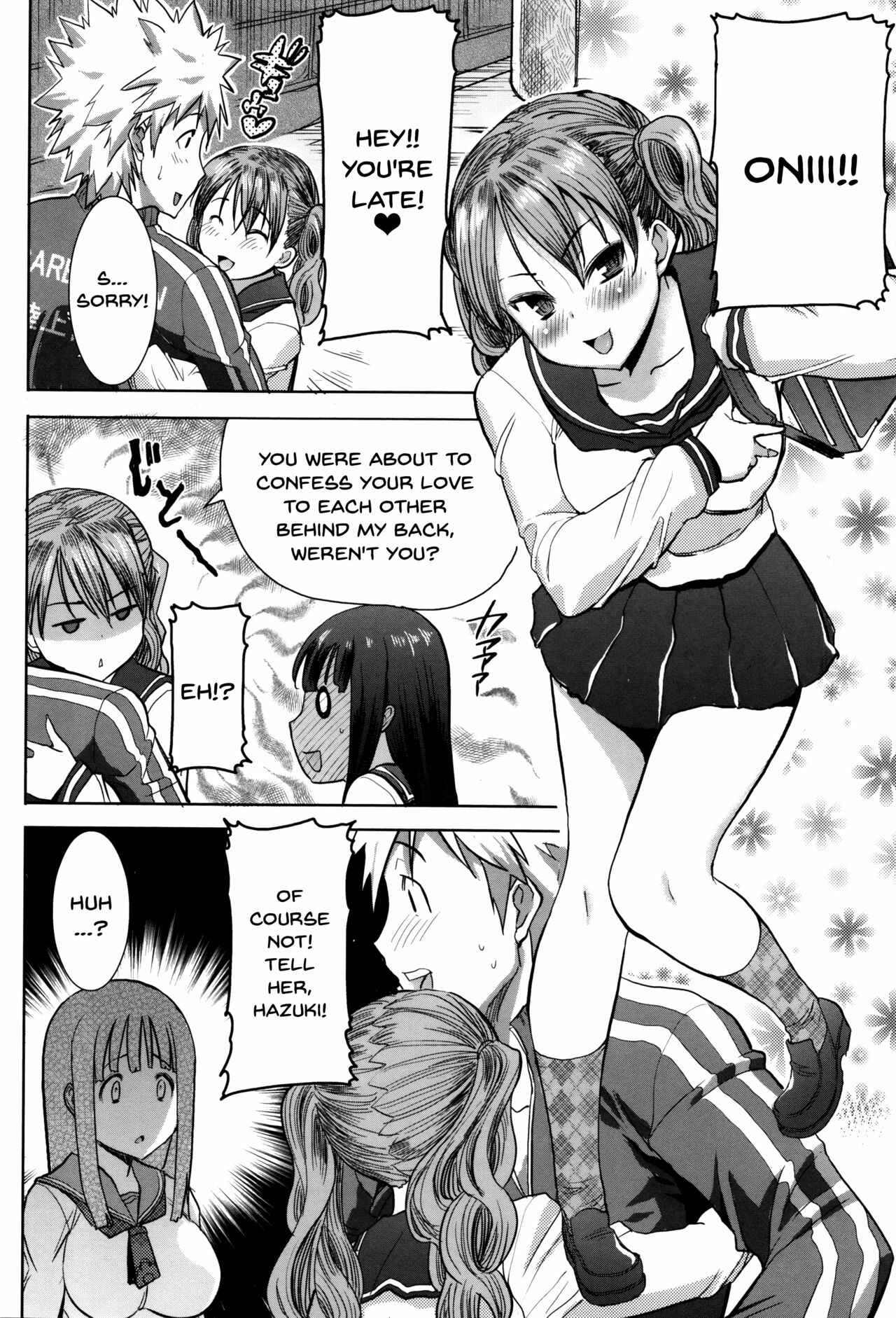 Page 4 Chapter 2 Kare ni... Dakaremashita. Ato, ne... - Otome ga Chuuko ××× Desu to Kokuhakusuru Hi