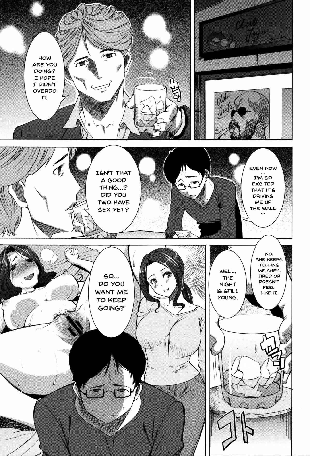 Page 3 Chapter 10 Kare ni... Dakaremashita. Ato, ne... - Otome ga Chuuko ××× Desu to Kokuhakusuru Hi