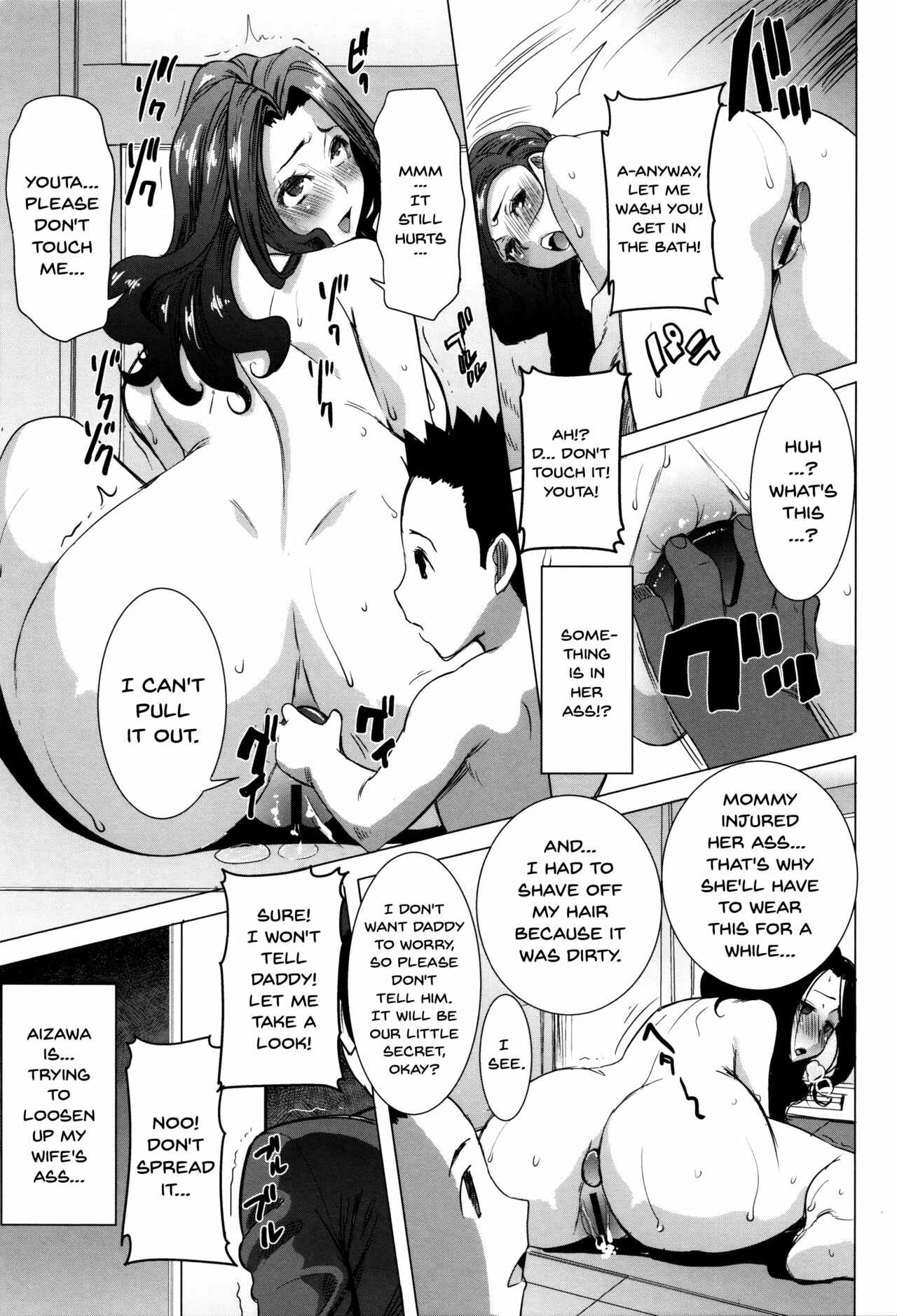 Page 9 Chapter 10 Kare ni... Dakaremashita. Ato, ne... - Otome ga Chuuko ××× Desu to Kokuhakusuru Hi