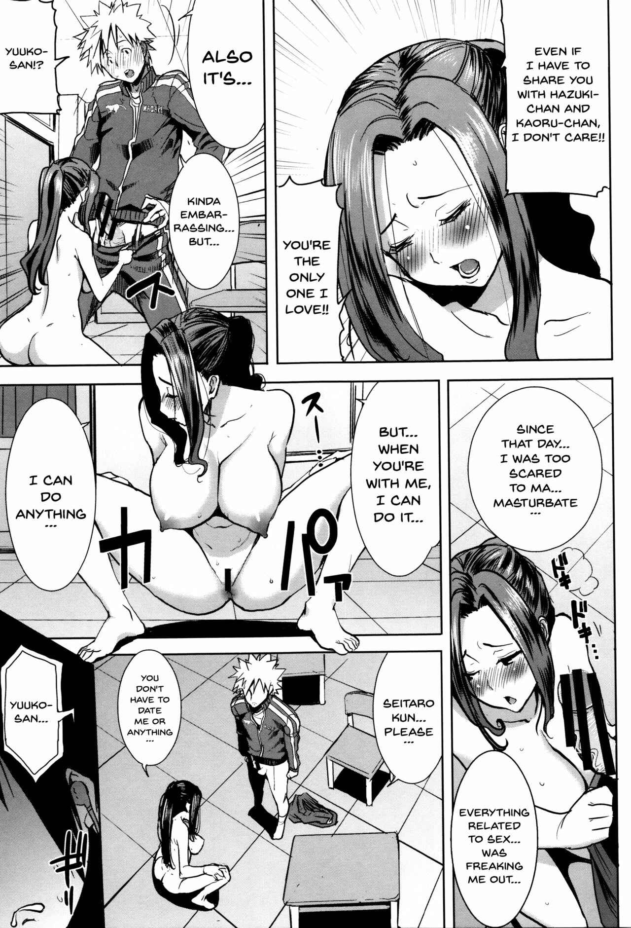 Page 15 Chapter 3 Kare ni... Dakaremashita. Ato, ne... - Otome ga Chuuko ××× Desu to Kokuhakusuru Hi