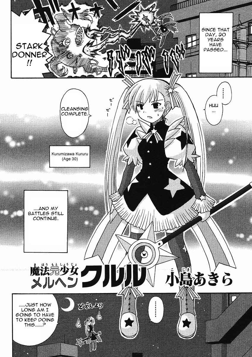 Page 2 Chapter Unknown_2110 Mahou Moto Shoujo Meruhen Kururu