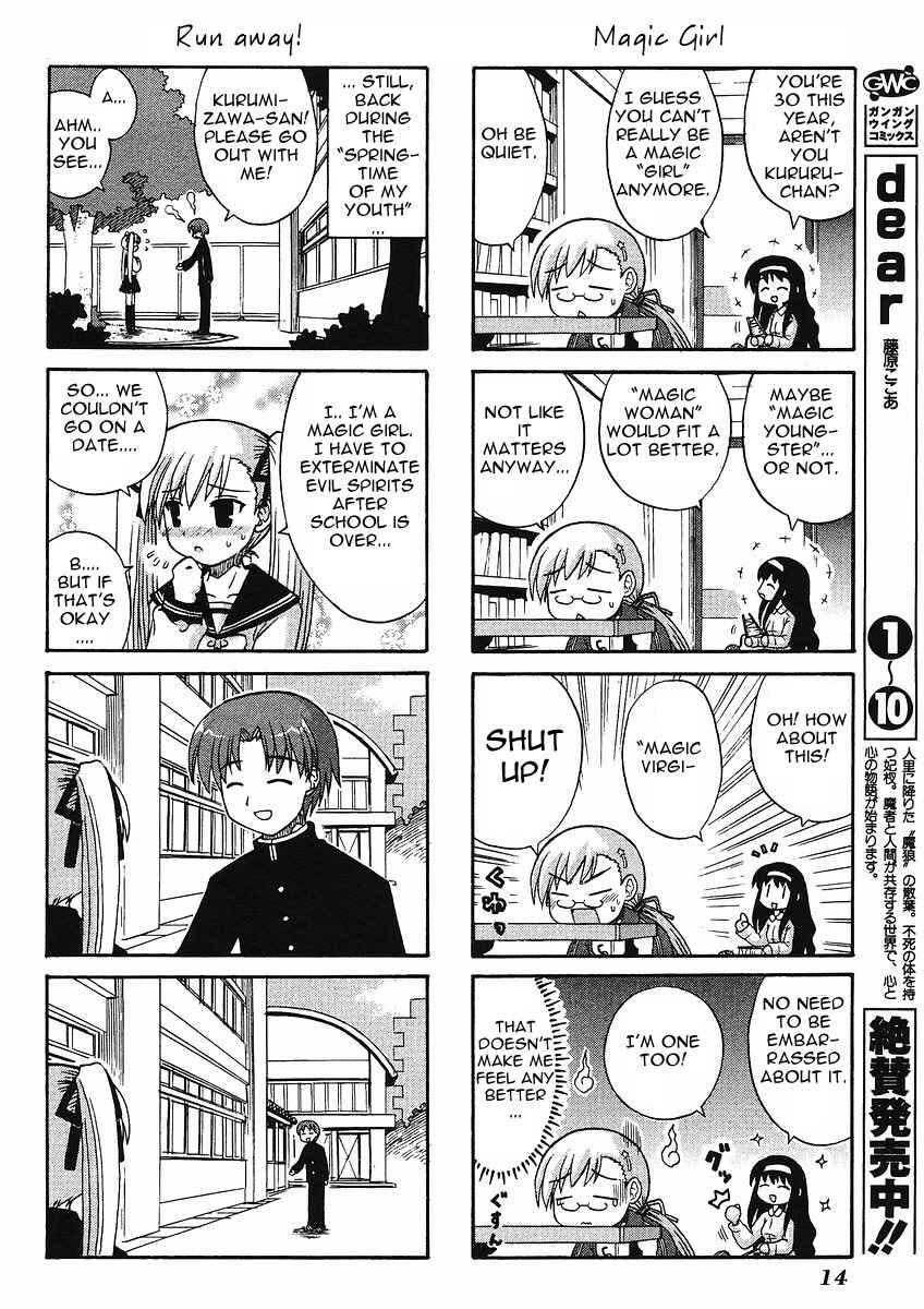 Page 4 Chapter Unknown_2110 Mahou Moto Shoujo Meruhen Kururu