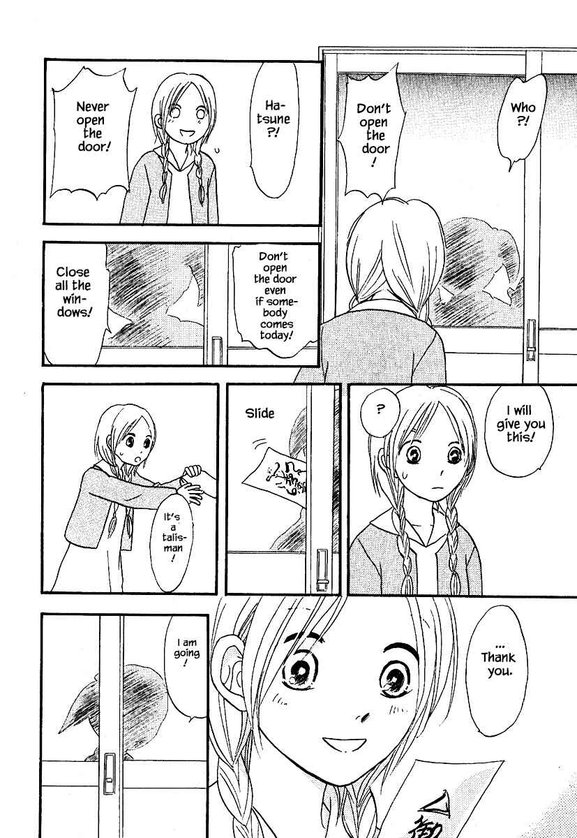 Page 13 Chapter 26.2 The Magicians Daughter