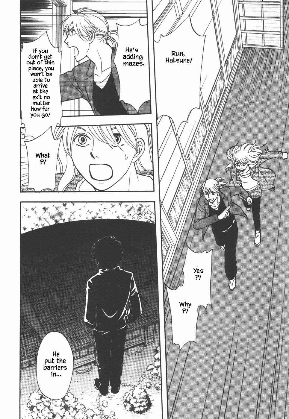 Page 14 Chapter 34.1 The Magicians Daughter