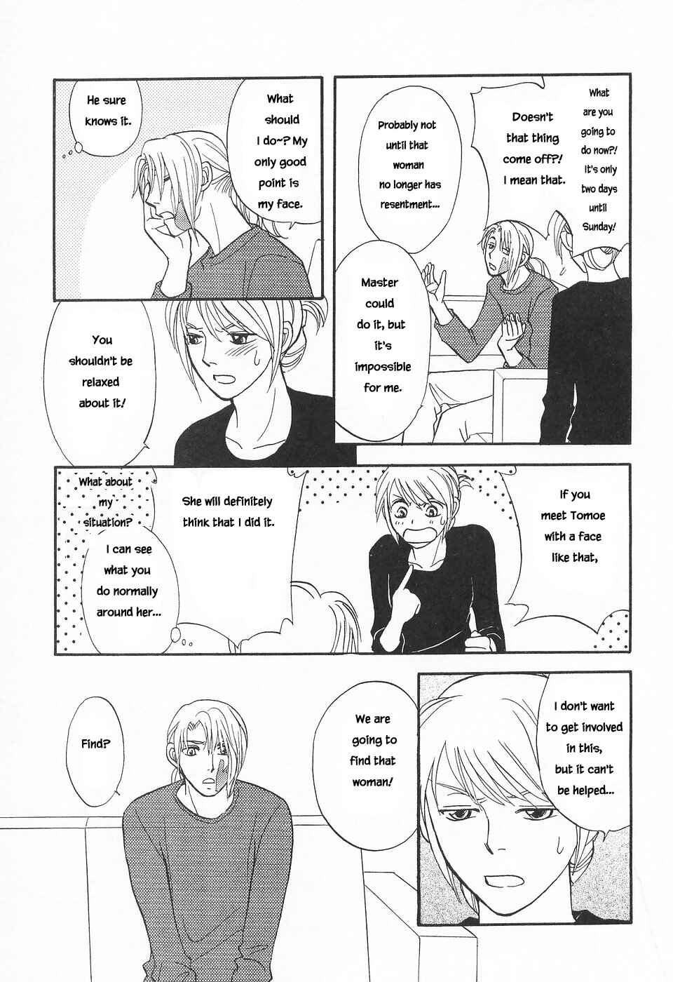 Page 12 Chapter 7 The Magicians Daughter