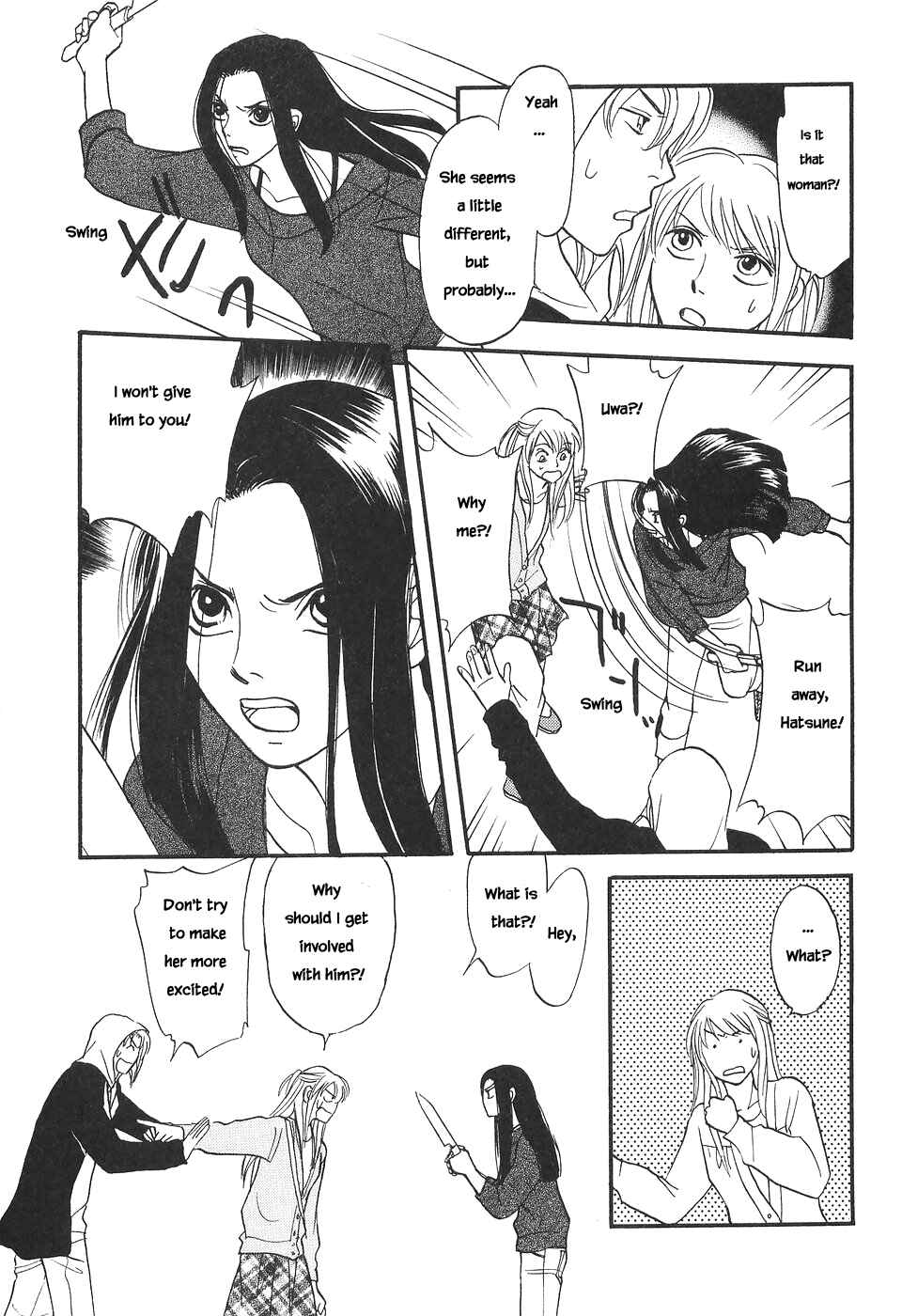 Page 22 Chapter 7 The Magicians Daughter