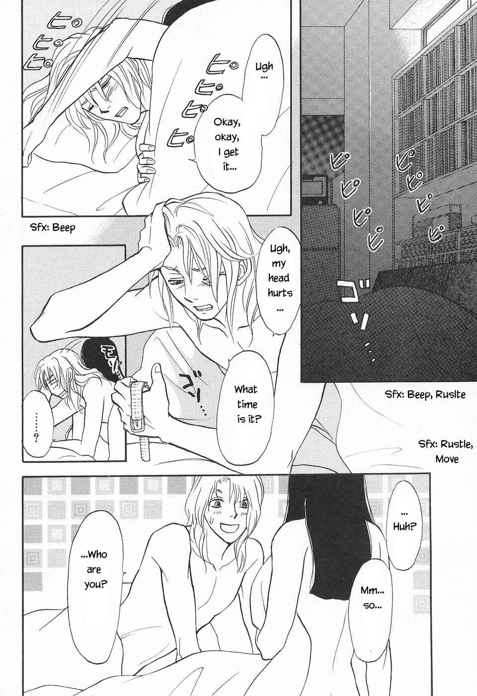 Page 3 Chapter 7 The Magicians Daughter