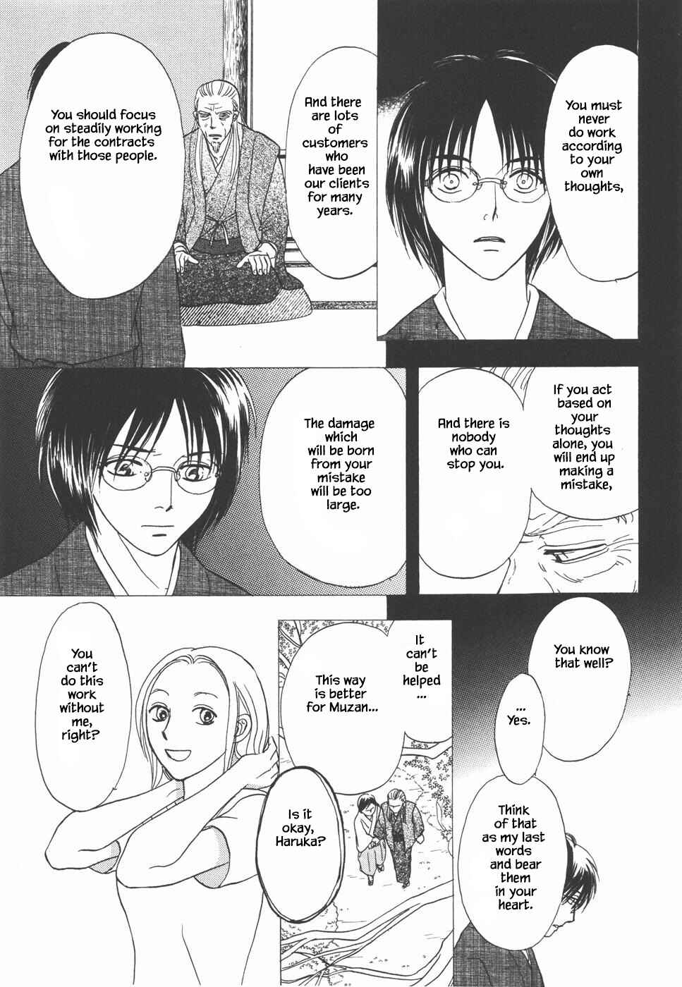 Page 20 Chapter 31.1 The Magicians Daughter