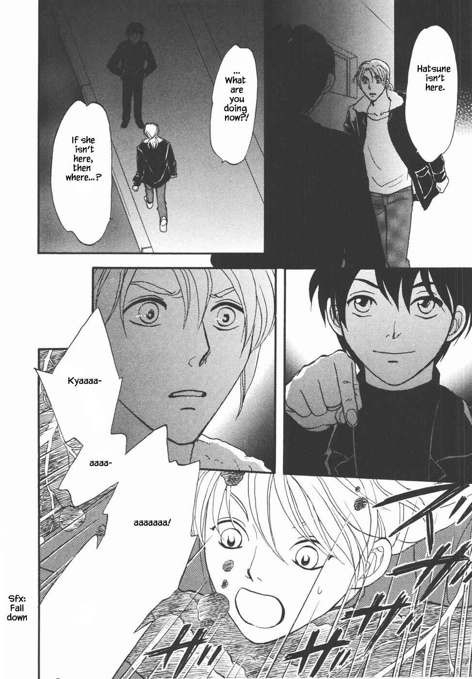 Page 7 Chapter 31.1 The Magicians Daughter
