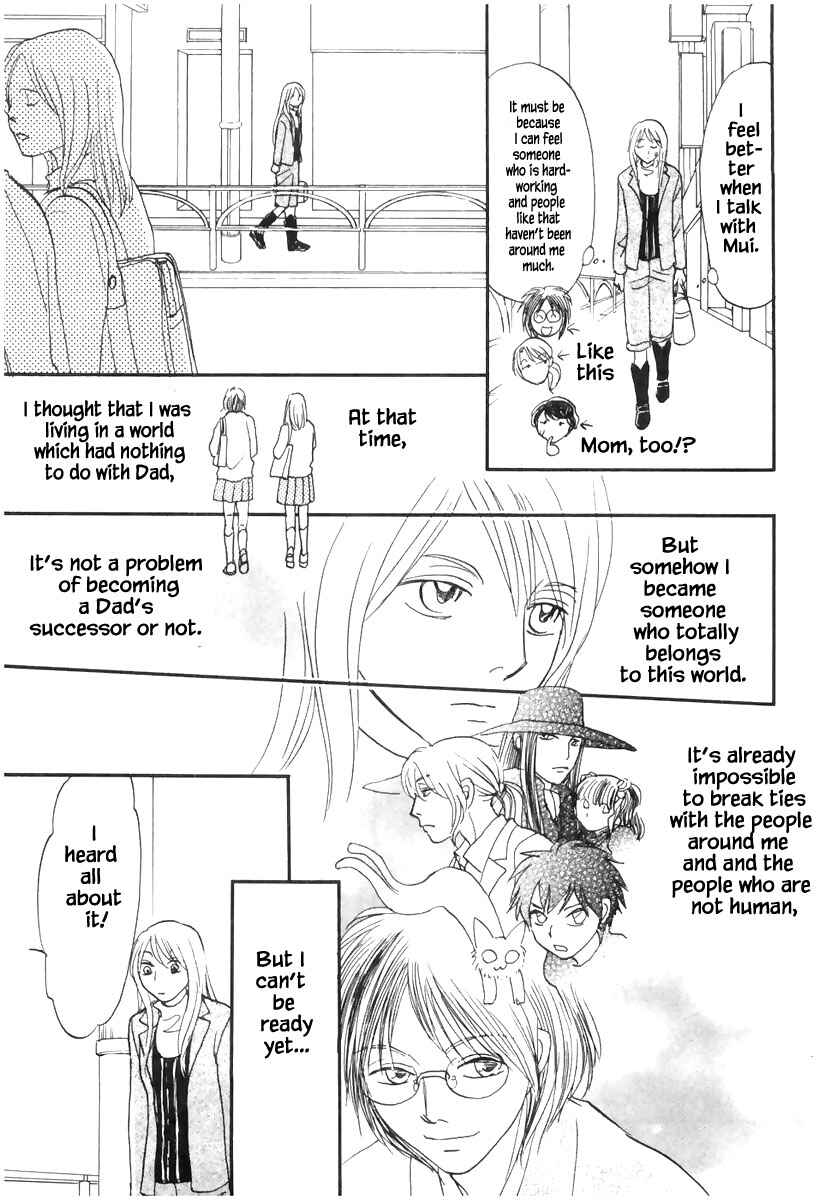 Page 13 Chapter 19.1 The Magicians Daughter