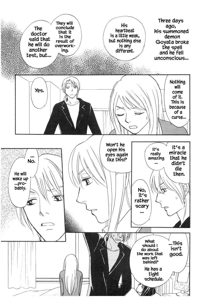 Page 5 Chapter 19.1 The Magicians Daughter