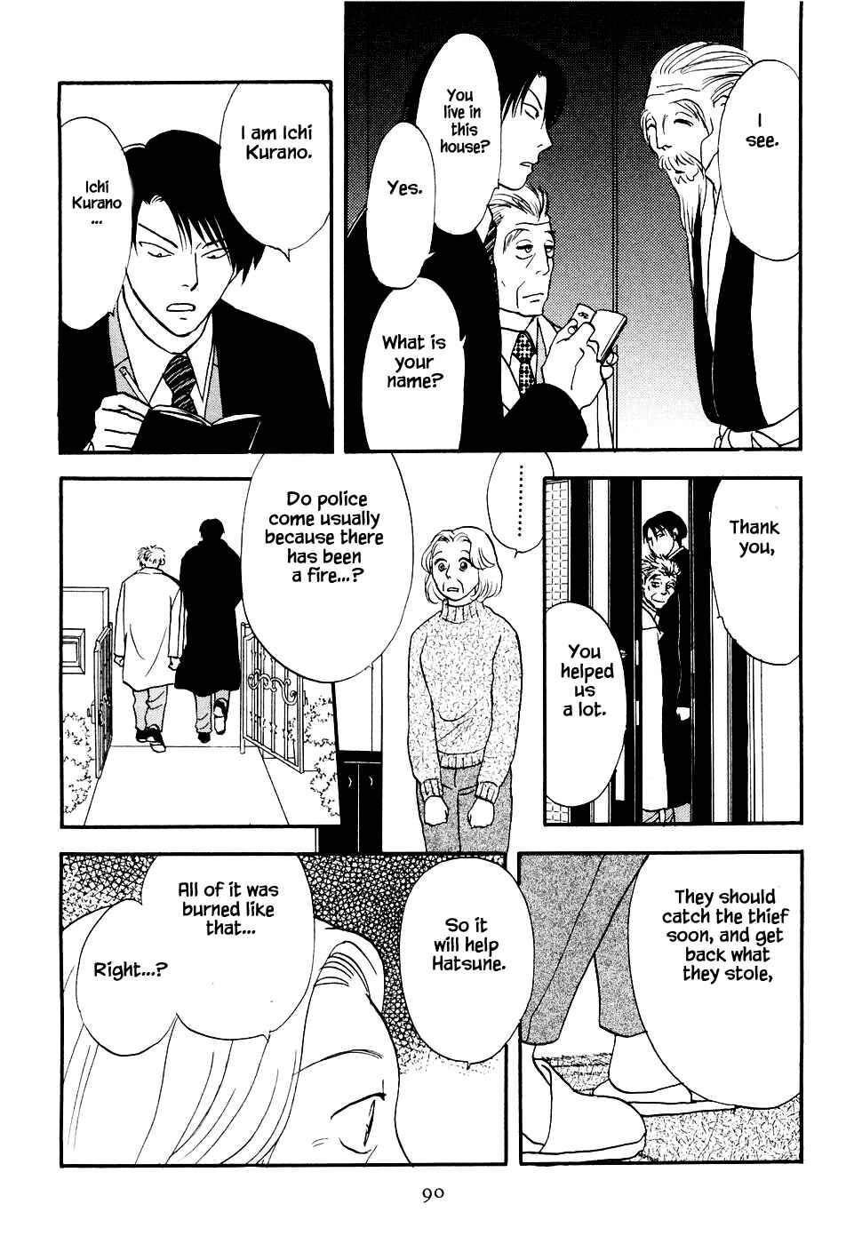 Page 15 Chapter 10 The Magicians Daughter