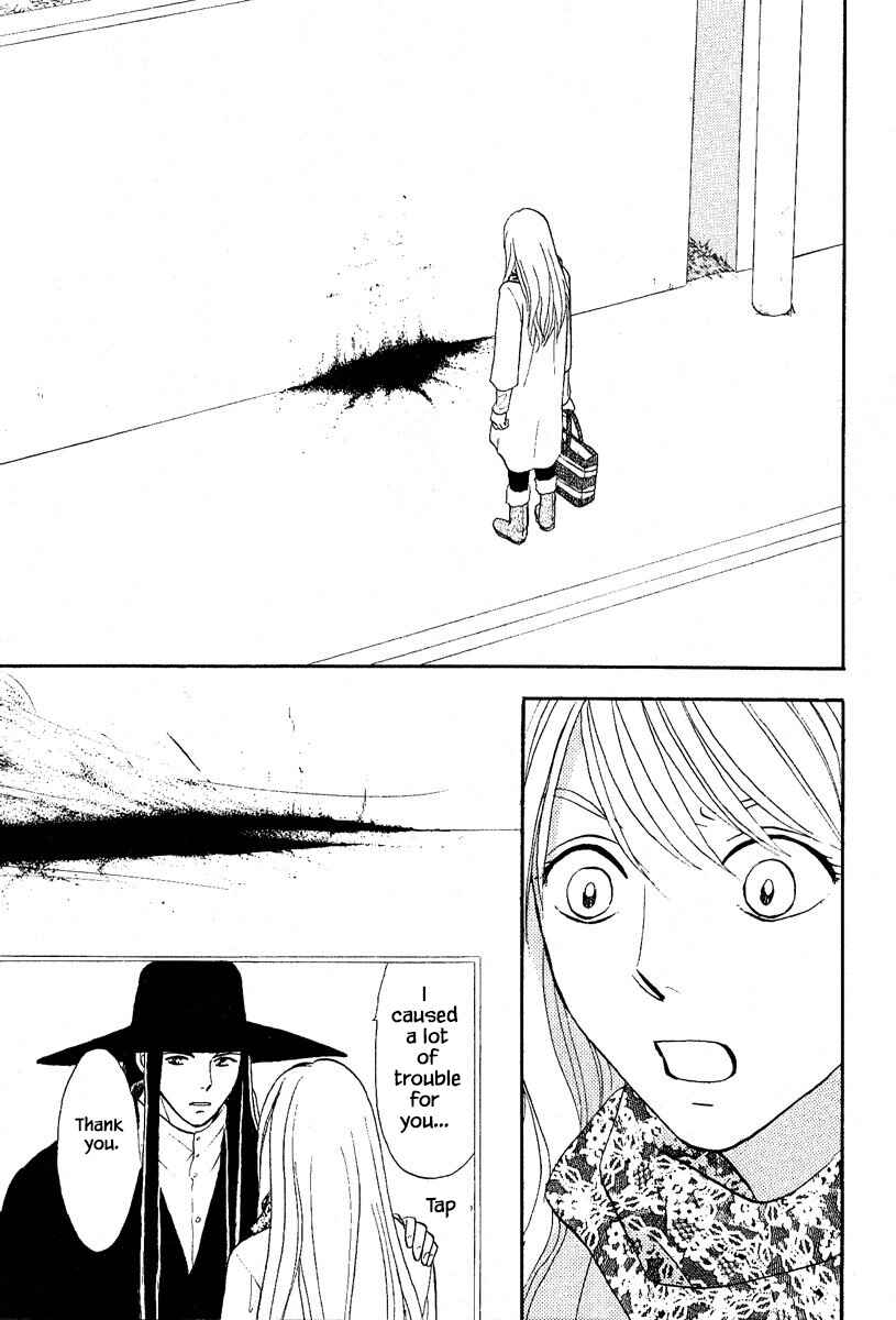 Page 3 Chapter 29 The Magicians Daughter
