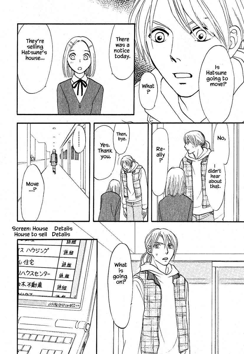 Page 31 Chapter 29 The Magicians Daughter