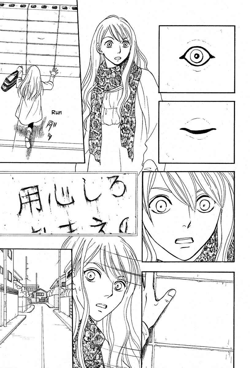 Page 5 Chapter 29 The Magicians Daughter