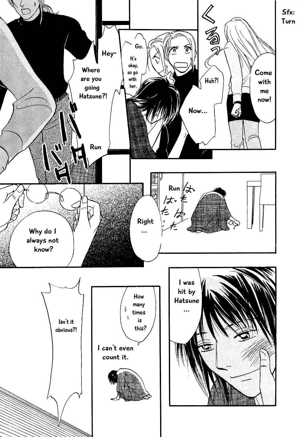 Page 25 Chapter 3 The Magicians Daughter