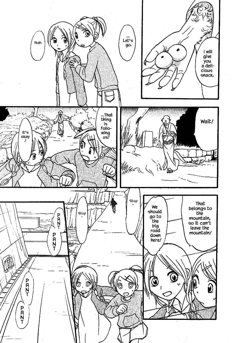Page 22 Chapter 26.1 The Magicians Daughter