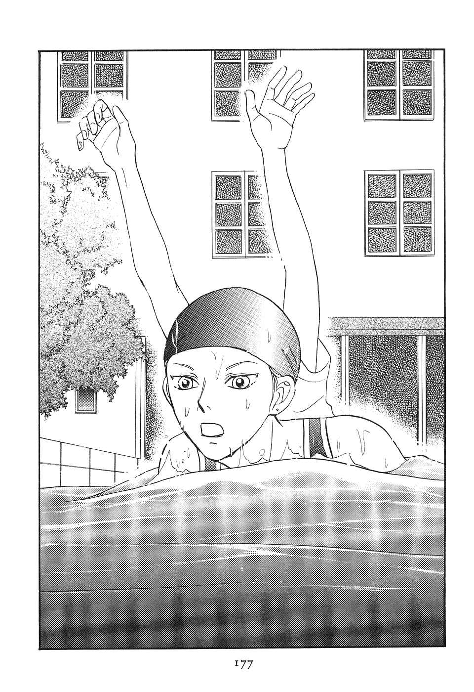 Page 34 Chapter 8 The Magicians Daughter