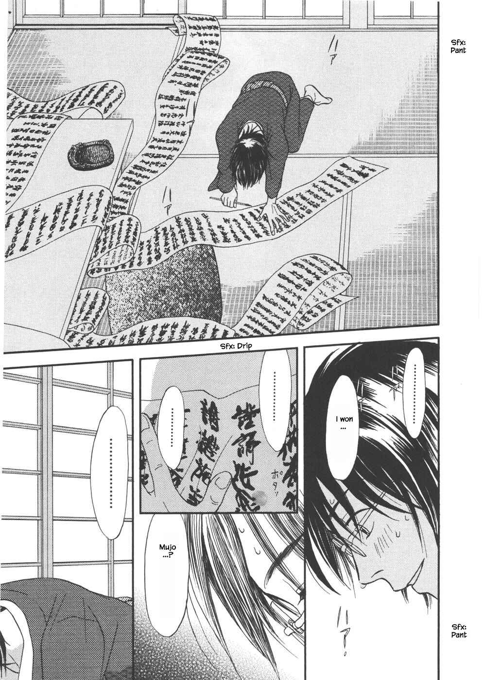 Page 16 Chapter 31.2 The Magicians Daughter