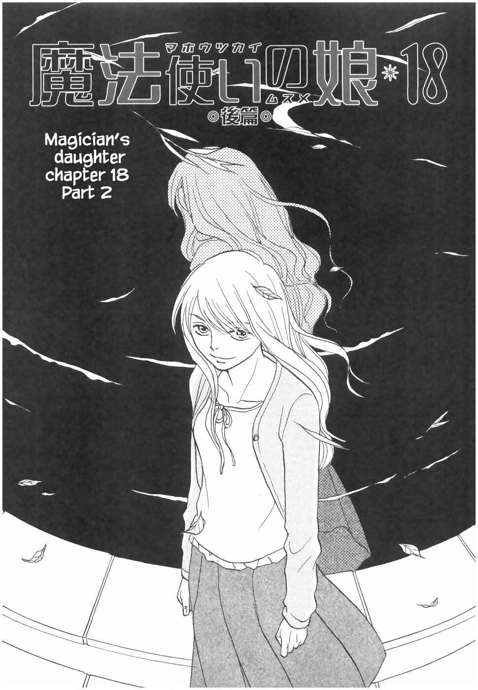 Page 1 Chapter 18.3 The Magicians Daughter