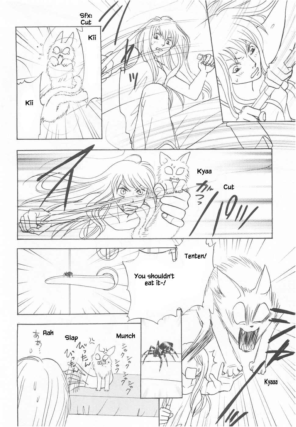 Page 24 Chapter 12 The Magicians Daughter