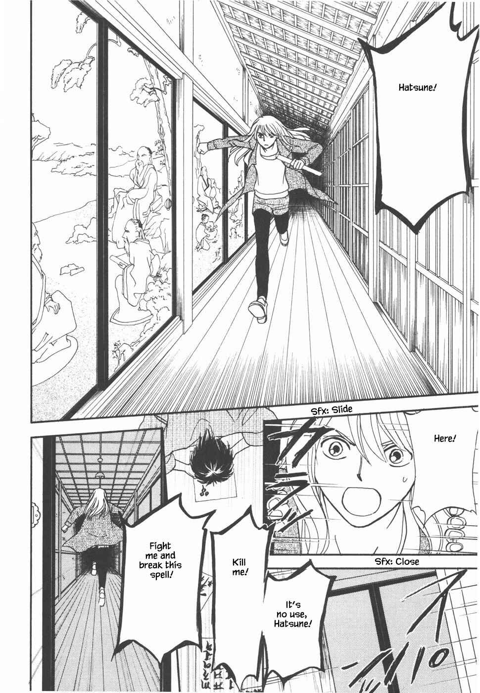 Page 5 Chapter 34.2 The Magicians Daughter