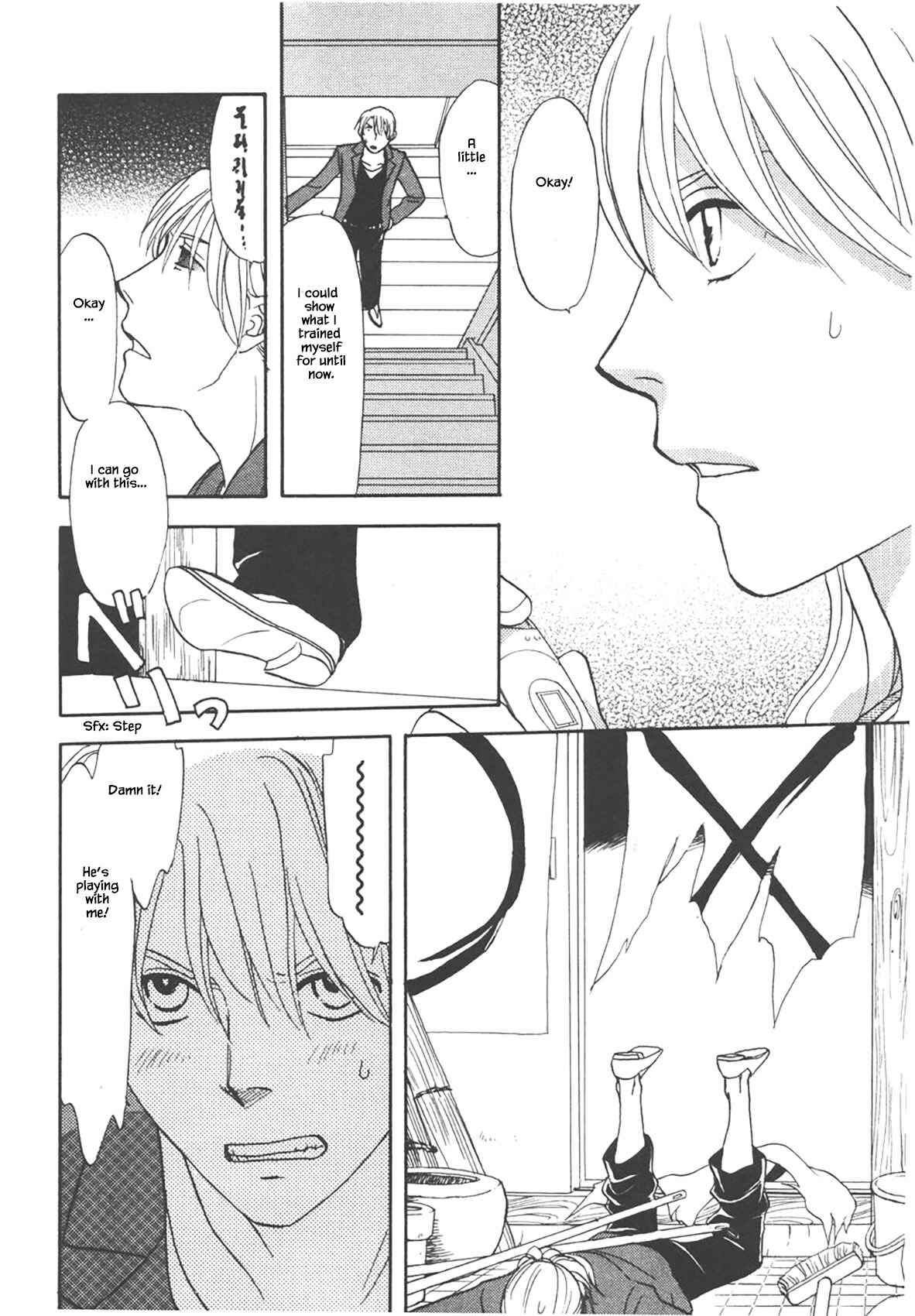 Page 12 Chapter 33.2 The Magicians Daughter