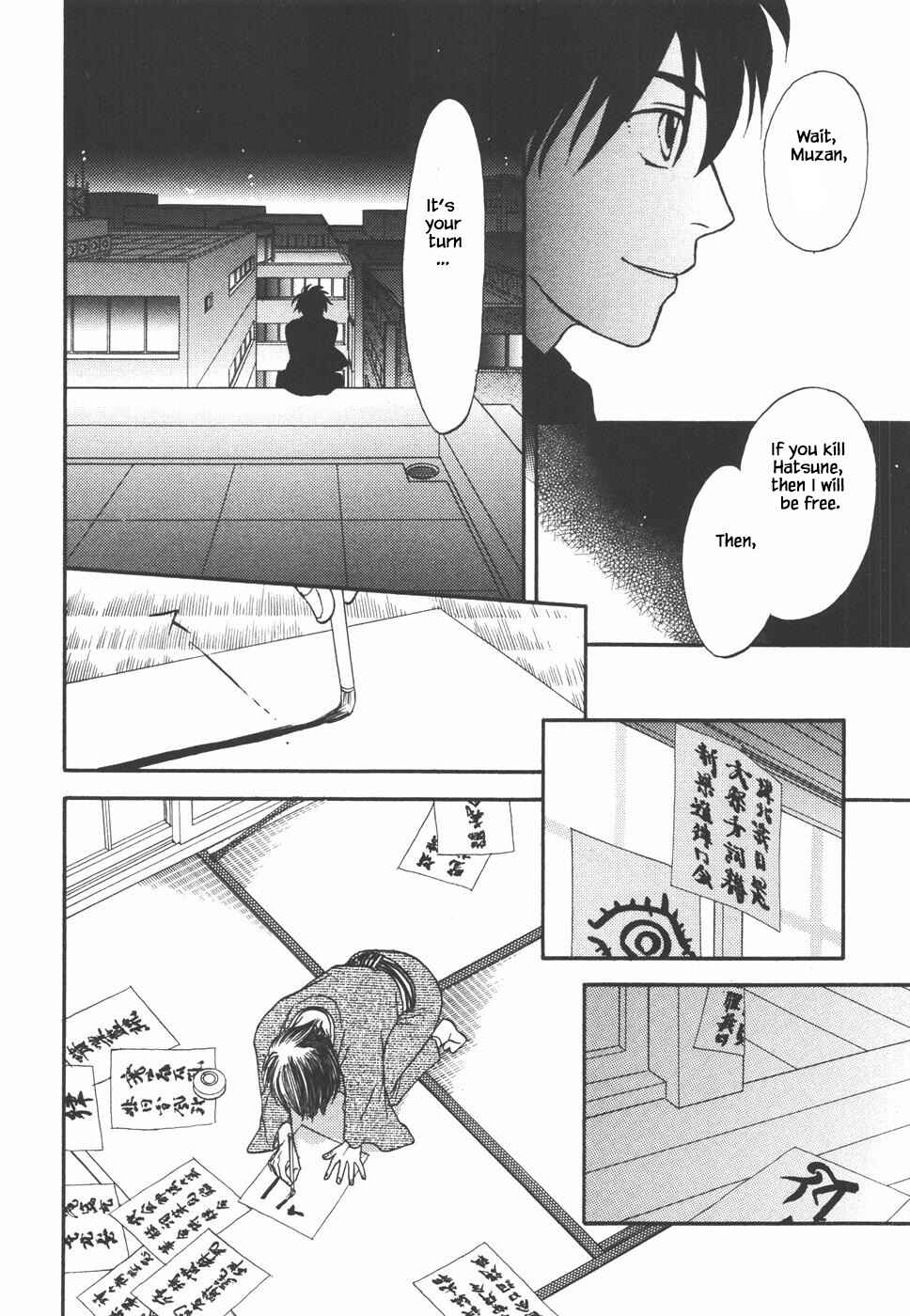 Page 17 Chapter 32.2 The Magicians Daughter