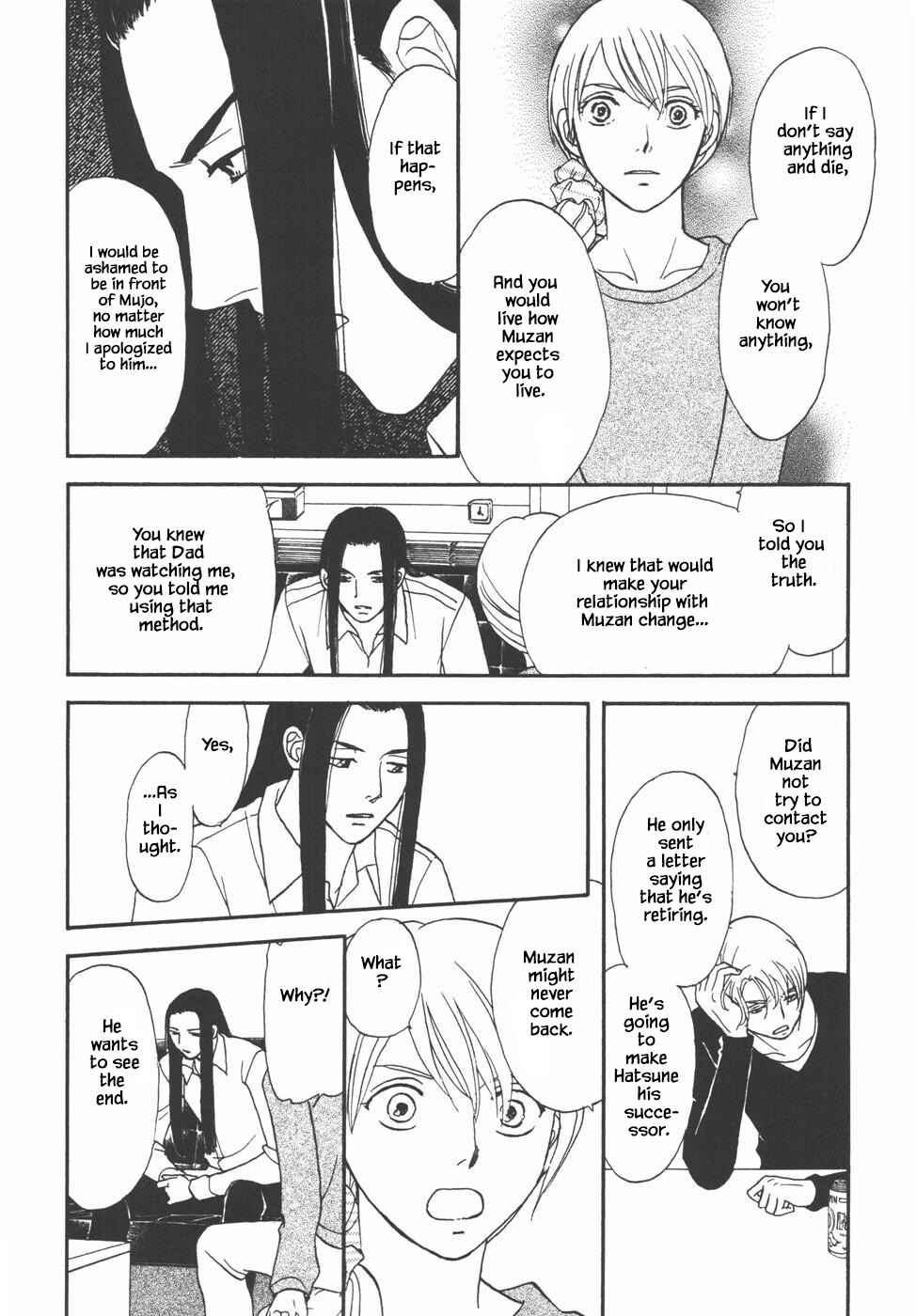 Page 3 Chapter 32.2 The Magicians Daughter