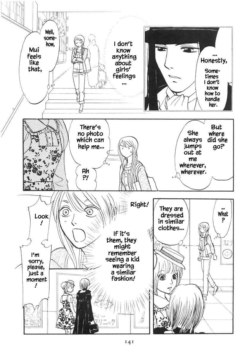 Page 17 Chapter 16.1 The Magicians Daughter