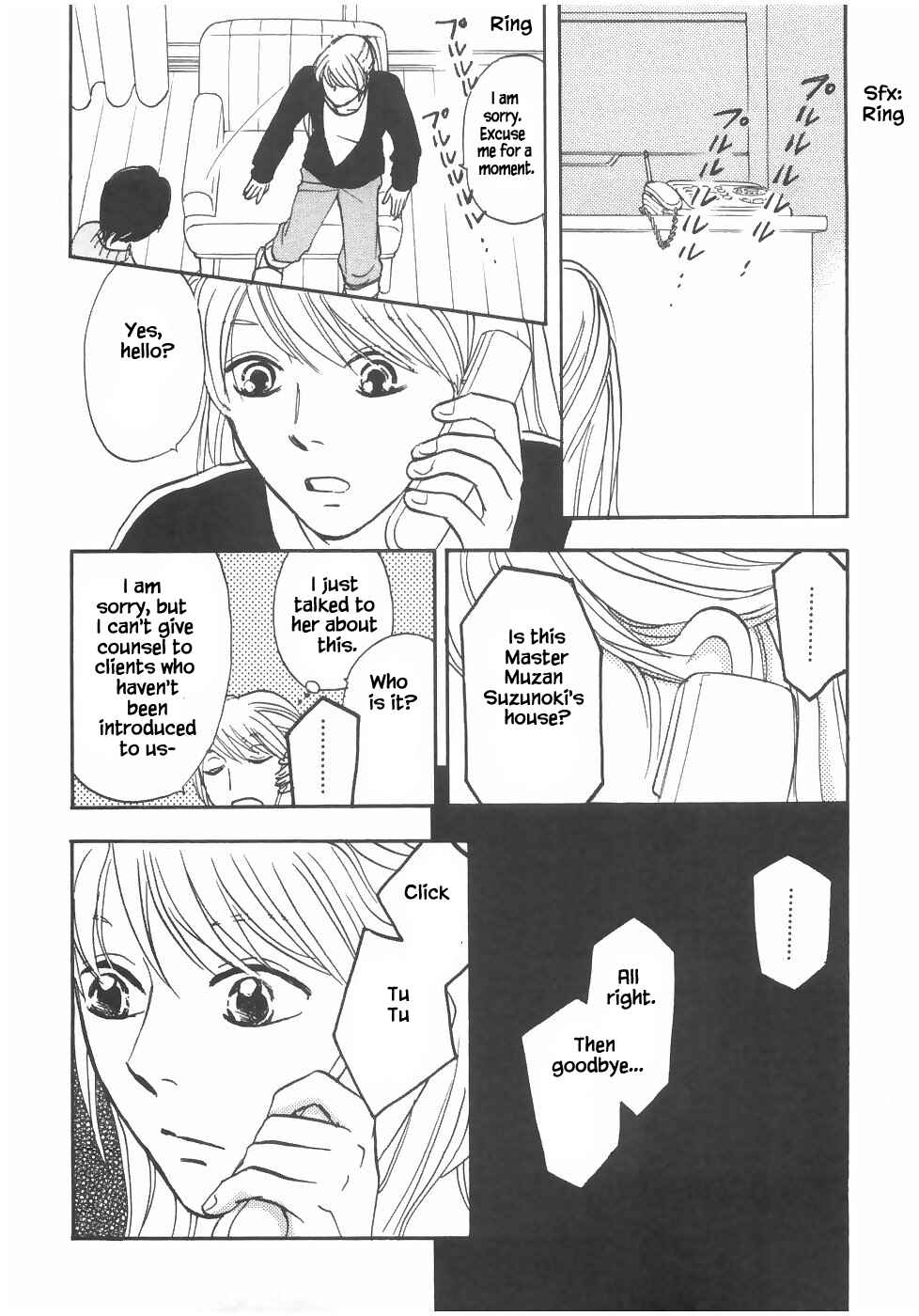 Page 12 Chapter 13.1 The Magicians Daughter