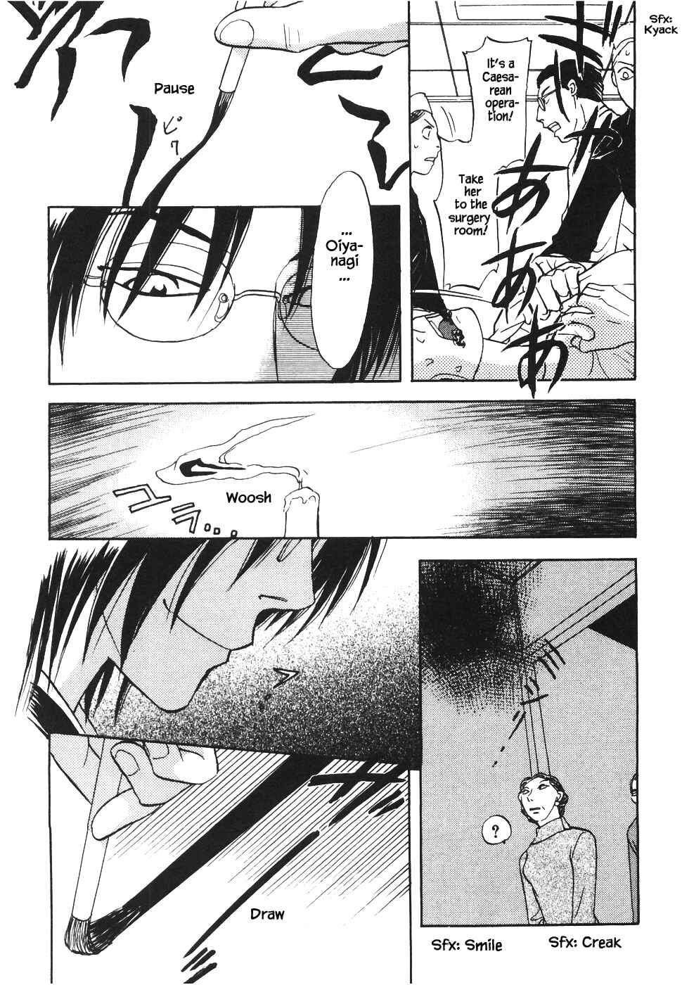 Page 19 Chapter 9 The Magicians Daughter