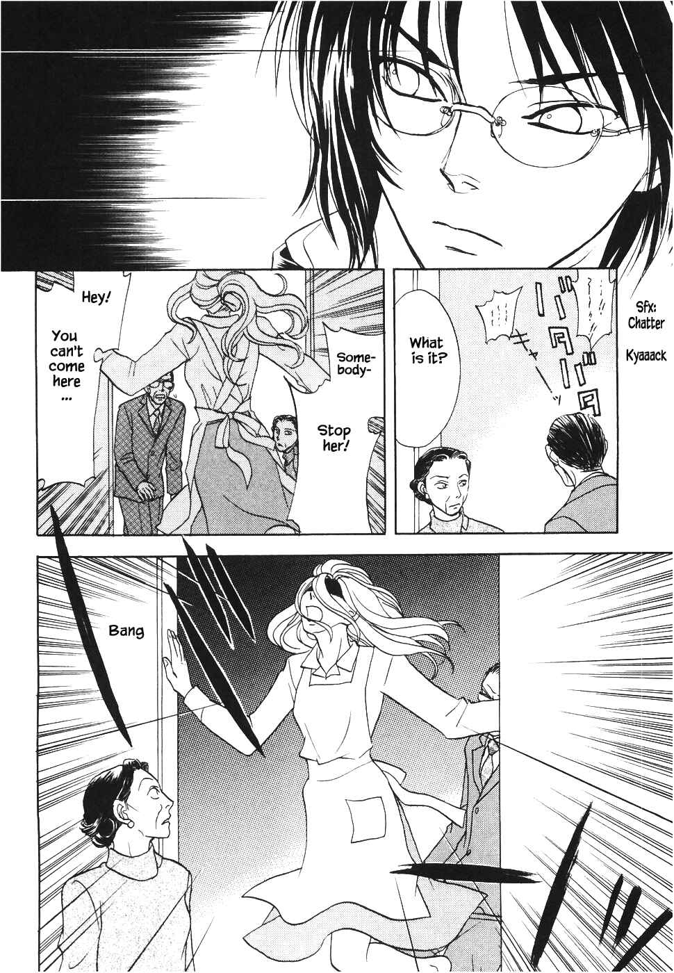 Page 21 Chapter 9 The Magicians Daughter