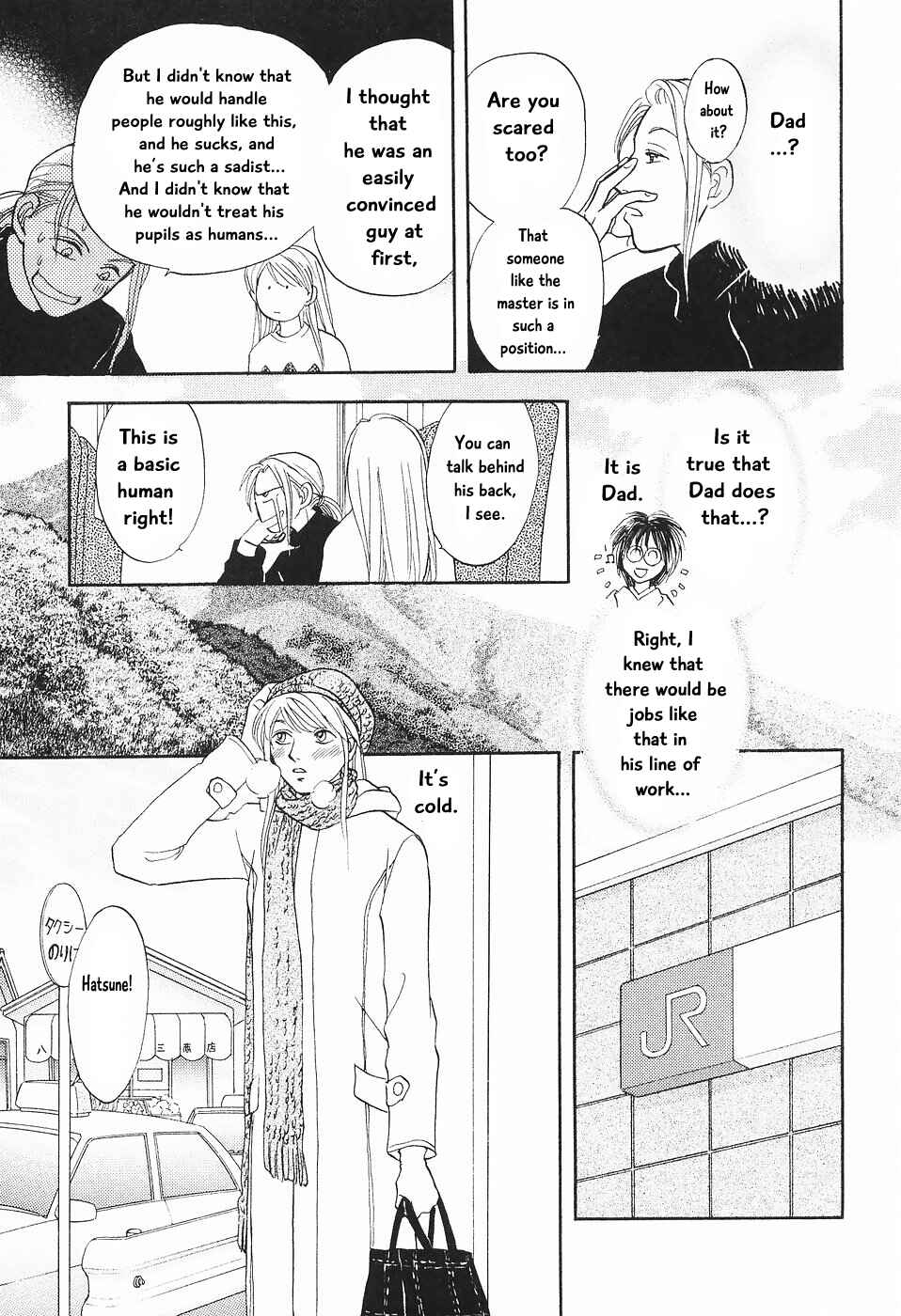 Page 14 Chapter 2 The Magicians Daughter