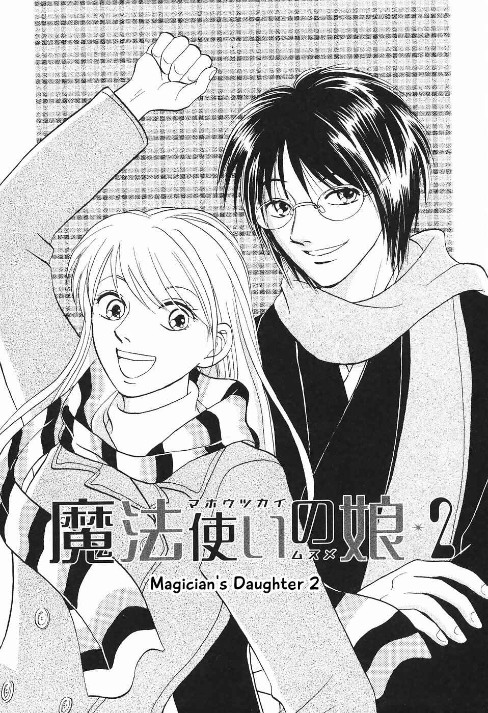 Page 2 Chapter 2 The Magicians Daughter