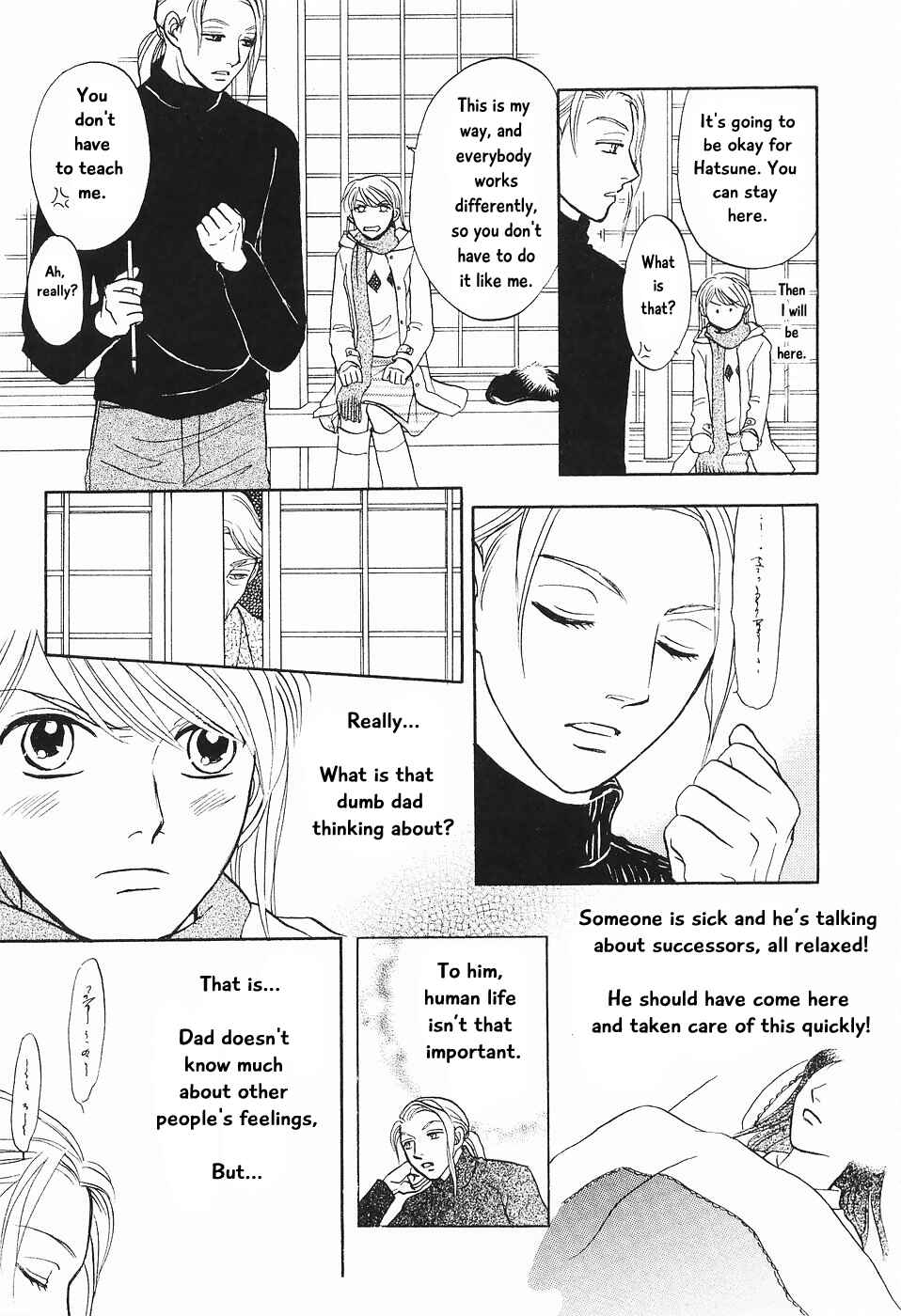 Page 22 Chapter 2 The Magicians Daughter