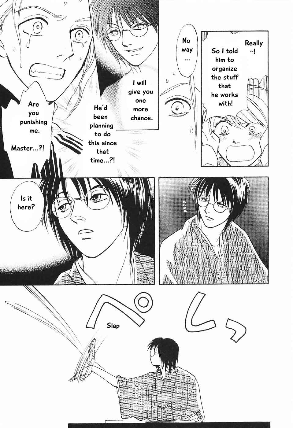 Page 26 Chapter 2 The Magicians Daughter