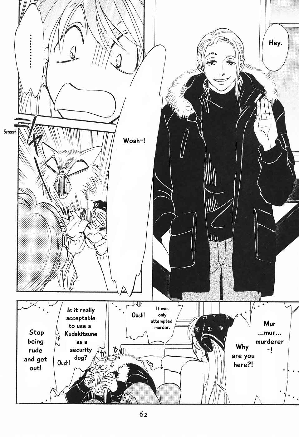 Page 7 Chapter 2 The Magicians Daughter