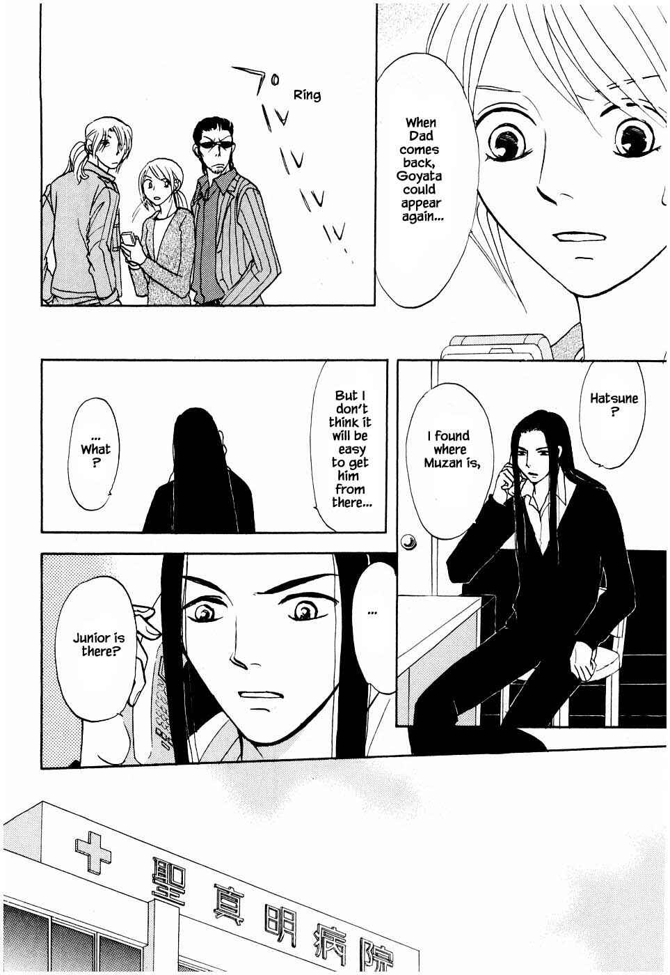 Page 23 Chapter 21.1 The Magicians Daughter
