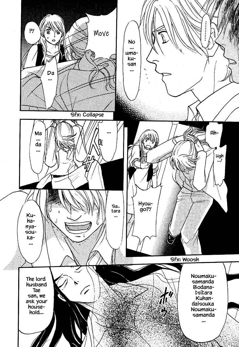Page 15 Chapter 28.2 The Magicians Daughter
