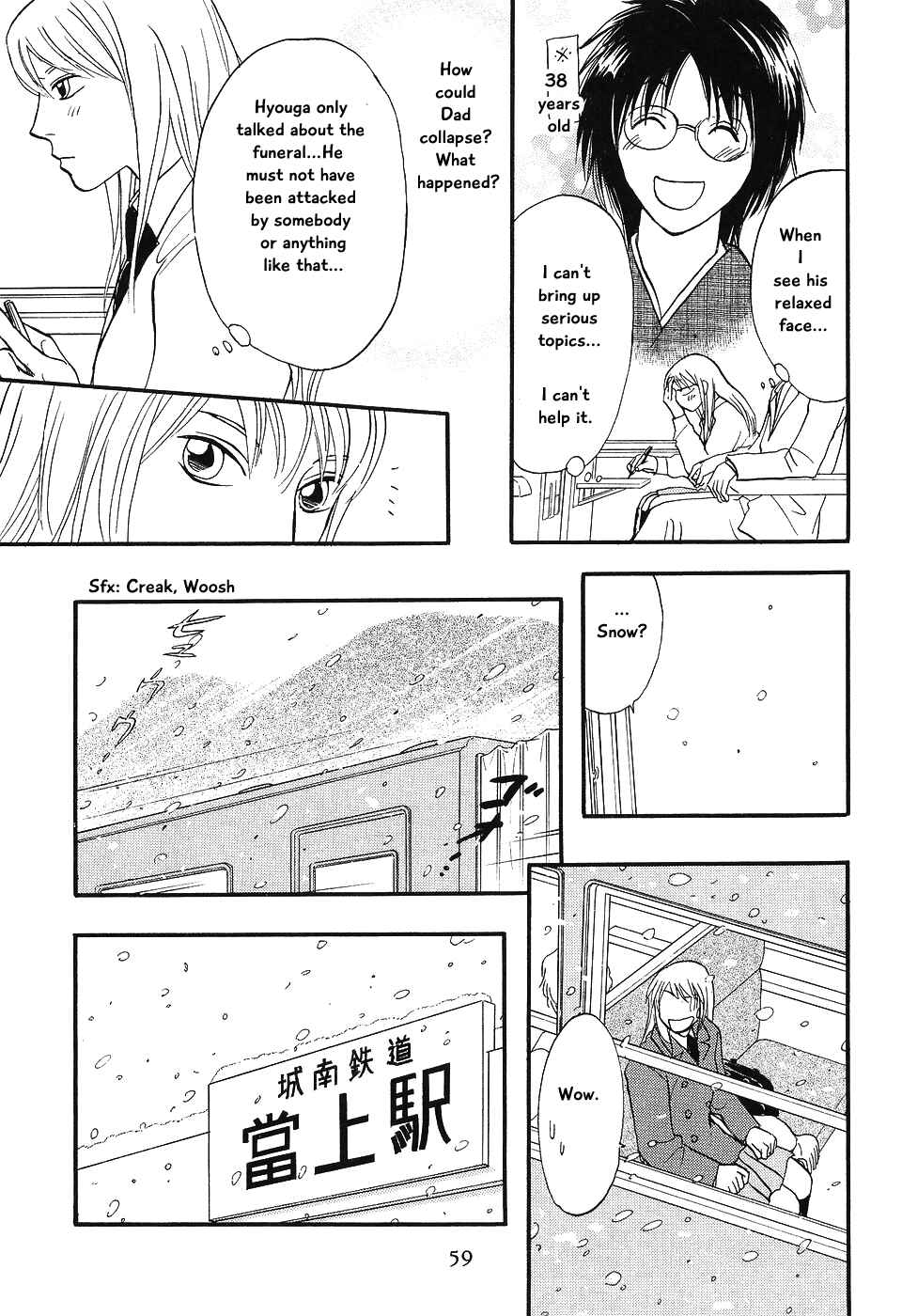 Page 6 Chapter 6 The Magicians Daughter
