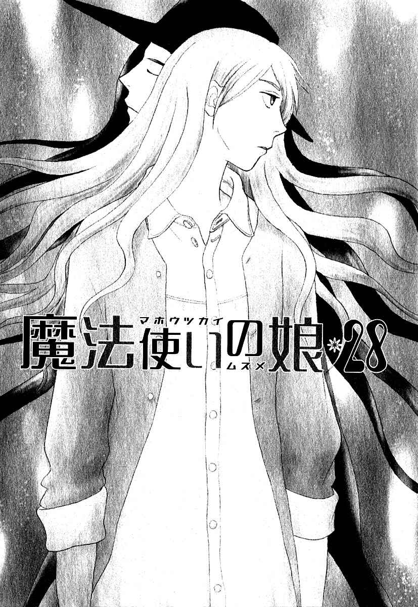 Page 2 Chapter 28.1 The Magicians Daughter