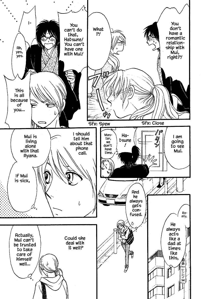 Page 7 Chapter 28.1 The Magicians Daughter