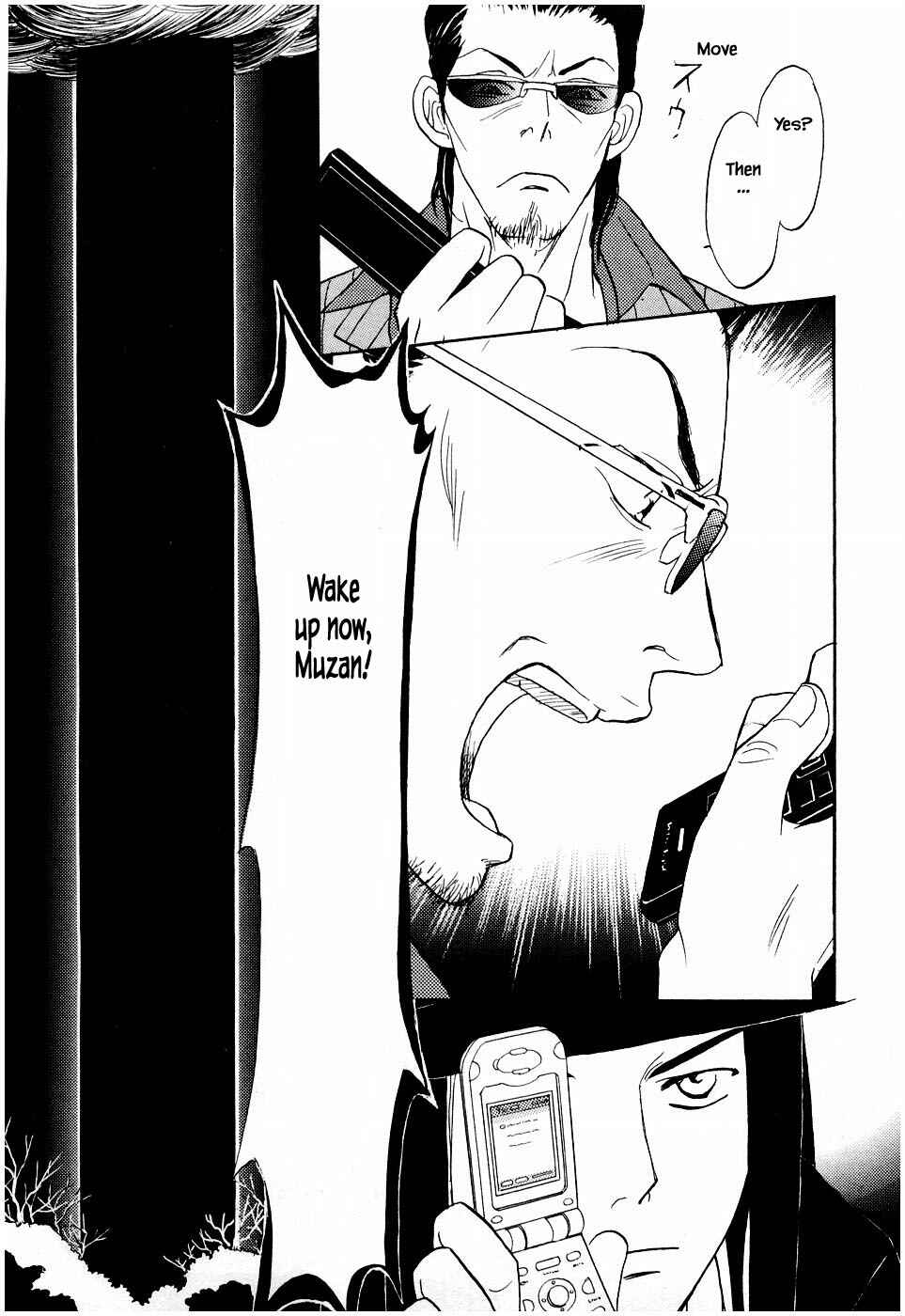 Page 10 Chapter 21.2 The Magicians Daughter