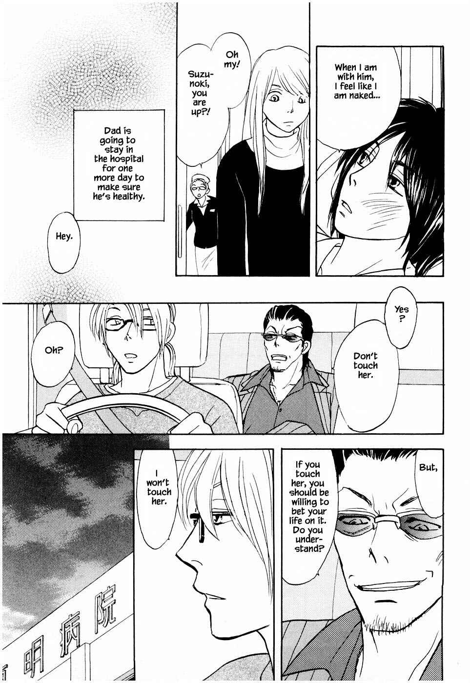 Page 20 Chapter 21.2 The Magicians Daughter