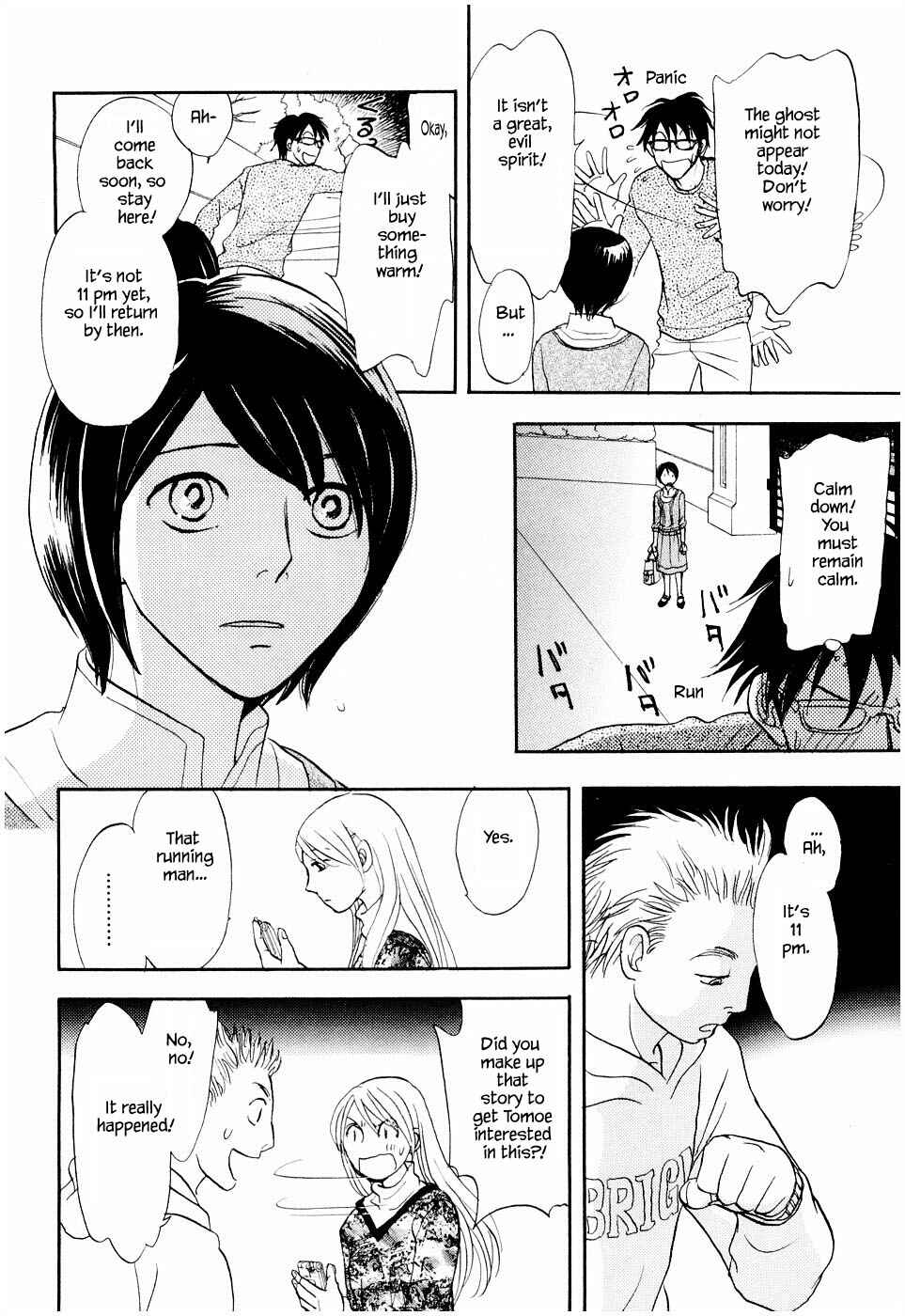 Page 12 Chapter 23 The Magicians Daughter