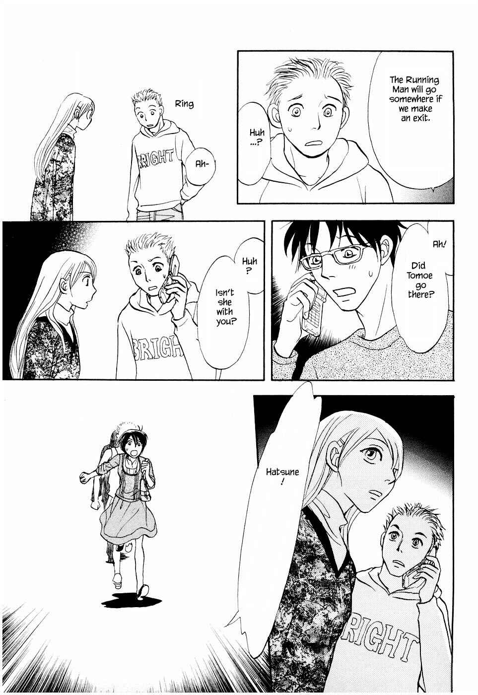 Page 21 Chapter 23 The Magicians Daughter