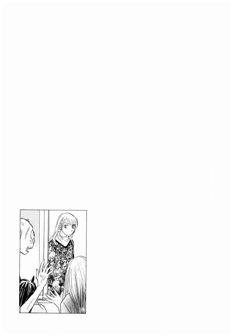 Page 27 Chapter 23 The Magicians Daughter